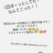 ヒメ日記 2025/10/28 21:57 投稿 みなみ Grace東京