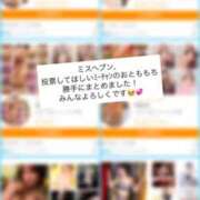 ヒメ日記 2025/10/29 23:57 投稿 みなみ Grace東京