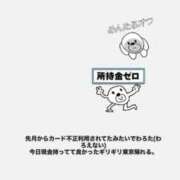 ヒメ日記 2025/10/31 12:27 投稿 みなみ Grace東京