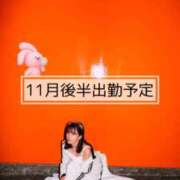 ヒメ日記 2025/11/10 20:17 投稿 みなみ Grace東京