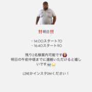 ヒメ日記 2025/11/12 00:01 投稿 みなみ Grace東京