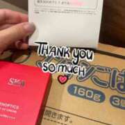 ヒメ日記 2025/11/13 14:27 投稿 みなみ Grace東京