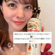 ヒメ日記 2025/11/18 09:47 投稿 みなみ Grace東京