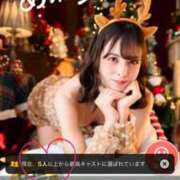 ヒメ日記 2025/12/20 13:17 投稿 みなみ Grace東京