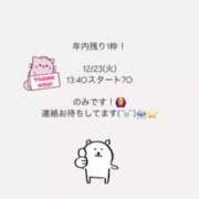 ヒメ日記 2025/12/22 11:07 投稿 みなみ Grace東京