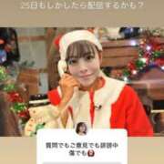 みなみ 質問募集中 Grace東京