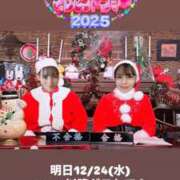 みなみ 24日配信します Grace東京