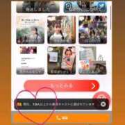 ヒメ日記 2026/01/02 09:57 投稿 みなみ Grace東京