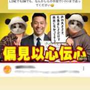 ヒメ日記 2026/01/04 20:27 投稿 みなみ Grace東京