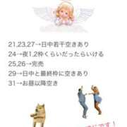 ヒメ日記 2026/01/13 19:57 投稿 みなみ Grace東京