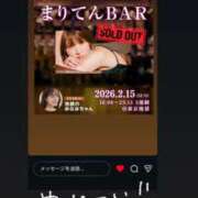 ヒメ日記 2026/01/26 15:57 投稿 みなみ Grace東京