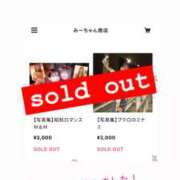 ヒメ日記 2026/01/27 13:17 投稿 みなみ Grace東京