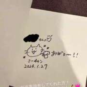 ヒメ日記 2026/01/28 00:47 投稿 みなみ Grace東京