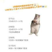 ヒメ日記 2026/02/06 17:25 投稿 みなみ Grace東京