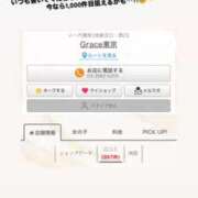 ヒメ日記 2026/02/12 16:19 投稿 みなみ Grace東京