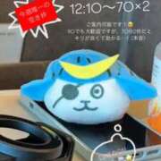 ヒメ日記 2026/02/18 09:07 投稿 みなみ Grace東京