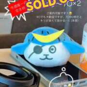 ヒメ日記 2026/02/18 12:47 投稿 みなみ Grace東京