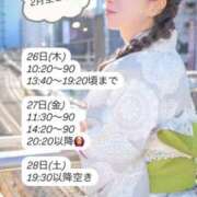 みなみ 2月残り枠 Grace東京