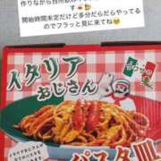 ヒメ日記 2026/03/04 10:37 投稿 みなみ Grace東京