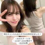 ヒメ日記 2026/03/17 14:05 投稿 みなみ Grace東京