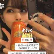 ヒメ日記 2026/03/23 16:05 投稿 みなみ Grace東京