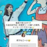 ヒメ日記 2026/03/26 10:57 投稿 みなみ Grace東京