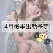 ヒメ日記 2026/04/10 20:17 投稿 みなみ Grace東京