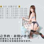 ヒメ日記 2026/08/04 12:37 投稿 優菜 Grace東京