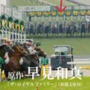 ヒメ日記 2025/09/03 10:19 投稿 リク Grace東京