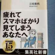 ヒメ日記 2025/09/17 12:27 投稿 リク Grace東京