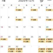 ヒメ日記 2025/11/30 09:18 投稿 リク Grace東京