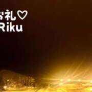 ヒメ日記 2026/02/17 20:41 投稿 リク Grace東京