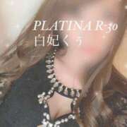 ヒメ日記 2023/12/14 19:12 投稿 白妃　くぅ PLATINA R-30（すすきの）