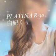 ヒメ日記 2023/12/26 09:10 投稿 白妃　くぅ PLATINA R-30（すすきの）