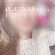 ヒメ日記 2023/12/29 10:12 投稿 白妃　くぅ PLATINA R-30（すすきの）