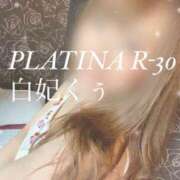 ヒメ日記 2023/12/29 11:11 投稿 白妃　くぅ PLATINA R-30（すすきの）