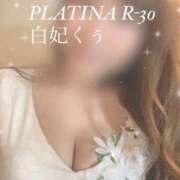 ヒメ日記 2024/05/09 22:12 投稿 白妃　くぅ PLATINA R-30（すすきの）