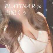 ヒメ日記 2024/05/21 22:12 投稿 白妃　くぅ PLATINA R-30（すすきの）