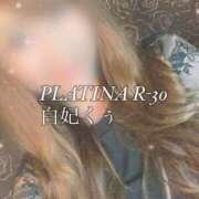 ヒメ日記 2024/05/27 13:11 投稿 白妃　くぅ PLATINA R-30（すすきの）