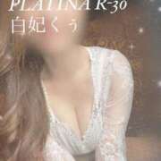 ヒメ日記 2024/06/04 11:10 投稿 白妃　くぅ PLATINA R-30（すすきの）