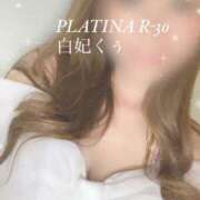 ヒメ日記 2024/06/06 21:12 投稿 白妃　くぅ PLATINA R-30（すすきの）