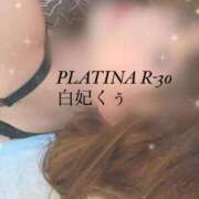 ヒメ日記 2024/06/17 16:10 投稿 白妃　くぅ PLATINA R-30（すすきの）