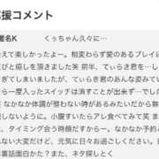 ヒメ日記 2024/06/28 13:11 投稿 白妃　くぅ PLATINA R-30（すすきの）