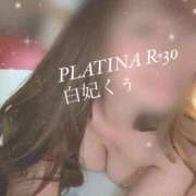 ヒメ日記 2024/07/17 12:10 投稿 白妃　くぅ PLATINA R-30（すすきの）