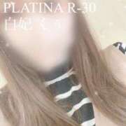 ヒメ日記 2024/07/21 09:10 投稿 白妃　くぅ PLATINA R-30（すすきの）