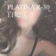 ヒメ日記 2024/08/04 10:10 投稿 白妃　くぅ PLATINA R-30（すすきの）