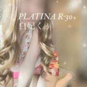 ヒメ日記 2024/08/25 21:11 投稿 白妃　くぅ PLATINA R-30（すすきの）