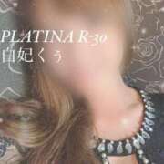 ヒメ日記 2024/10/24 21:21 投稿 白妃　くぅ PLATINA R-30（すすきの）