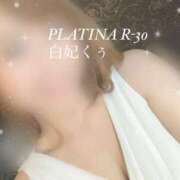 ヒメ日記 2024/11/29 10:17 投稿 白妃　くぅ PLATINA R-30（すすきの）