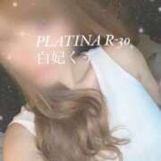 ヒメ日記 2024/12/19 11:18 投稿 白妃　くぅ PLATINA R-30（すすきの）